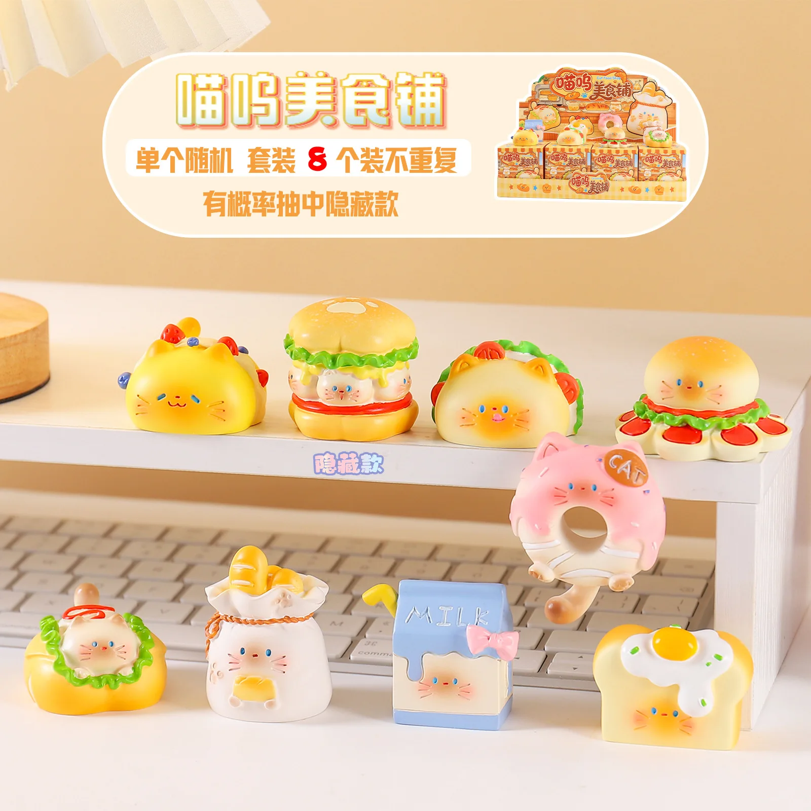 Cat Food Shop Blind Box Cute C - đánh giá và giá Resin Art Case